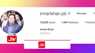 Imran Khan Instagram Account Hacked | Who Hacked The Account? | Inside Story Revealed| Breaking News