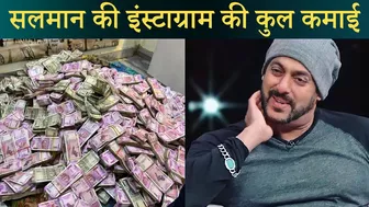 Salman Khan Earn In Crores From Instagram