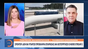 Σρέντερ: Ζητάει να λειτουργήσει ο αγωγός Nord Stream 2