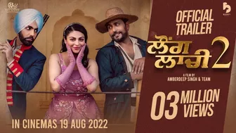 Laung Laachi 2 (Official Trailer) | Amberdeep Singh | Ammy Virk | Neeru Bajwa | Releasing August 19