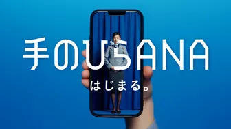 手のひらANAはじまる。_ANA Smart Travel