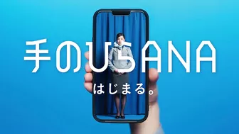 手のひらANAはじまる。_ANA Smart Travel