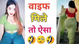 वाइफ मिले तो ऐसी ???? Instagram reels roast ???? funny roast video ???? reels roast #shorts