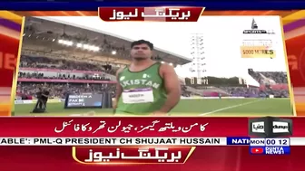 Commonwealth Games 2022: Javelin Throw Final | Pakistani Arshad Nadeem Makes New Record