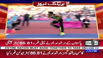 Commonwealth Games 2022: Javelin Throw Final | Pakistani Arshad Nadeem Makes New Record