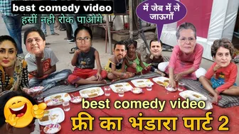 comedy video | Soniya Gandhi Mayavati Mamta Banrji Funny Video | best comedy | best poltician comedy