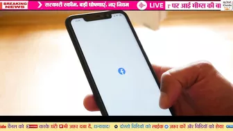 Facebook, WhatsApp, Instagram Down : फेसबुक, इंस्टाग्राम, व्हाट्सएप 3 घंटे से बंद ! जानिए कब चलेगा