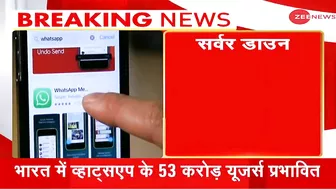 दुनियाभर में Facebook, WhatsApp और Instagram का Server Down | Breaking News | Hindi News Live