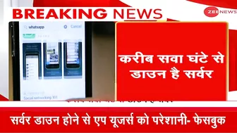 दुनियाभर में Facebook, WhatsApp और Instagram का Server Down | Breaking News | Hindi News Live