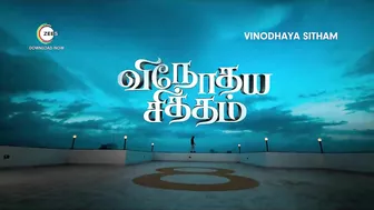 Vinodhaya Sitham | Official Trailer | A ZEE5 Original Film | Premieres 13th Oct 2021 on ZEE5