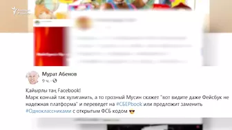 Facebook, Instagram, WhatsApp неге істемей қалды?