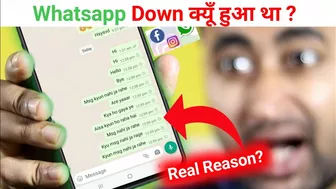 WhatsApp Facebook Instagram Down Reason ? | WhatsApp Kyun Band Hua Tha ? | EFA