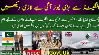 Uk Travel New Update|New Uk Travel Rules|Pakistan India Turkey Bangladesh Amber List|MahmoodiaTravel