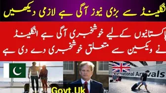 Uk Travel New Update|UK Rules For Vaccinatet|People|Any Vaccination People Travel Uk|Mahmoodia News