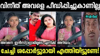 അവനെ എനിക്ക് അറിയാം അവന്‍ പീഢിപ്പിച്ചു കാണില്ല????|Sruthi Thambi live Vineeth tiktok |Troll Malayalam