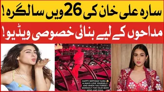 Sara Ali Khan 26th Birthday Celebration | Bollywood News | Celebrity News | BOL Entertainment