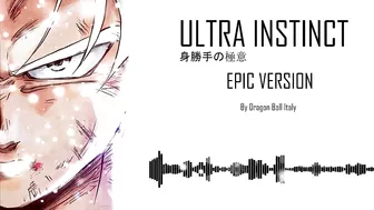 Ultra Instinct OST - EPIC VERSION [身勝手の極意]