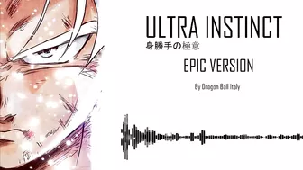 Ultra Instinct OST - EPIC VERSION [身勝手の極意]