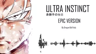 Ultra Instinct OST - EPIC VERSION [身勝手の極意]