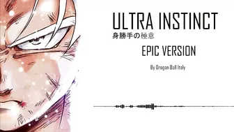 Ultra Instinct OST - EPIC VERSION [身勝手の極意]