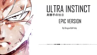 Ultra Instinct OST - EPIC VERSION [身勝手の極意]