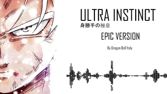 Ultra Instinct OST - EPIC VERSION [身勝手の極意]