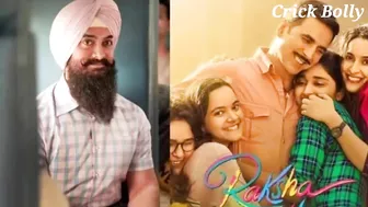 Laal Singh Chaddha Vs Raksha Bandhan Box Office collection | Akshay Kumar Vs Aamir Khan