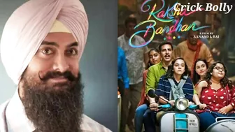 Laal Singh Chaddha Vs Raksha Bandhan Box Office collection | Akshay Kumar Vs Aamir Khan