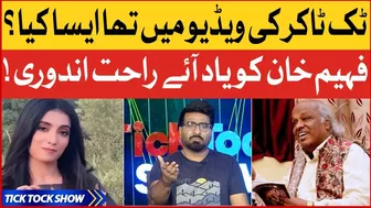 Tick Tock Show With Fahim Khan | Tik Tok Show | Link In Description