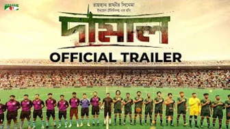 Damal Official Trailer | "দামাল" ট্রেলার | Raihan Rafi | Bidya Sinha Saha Mim | Siam Ahmed | Razz