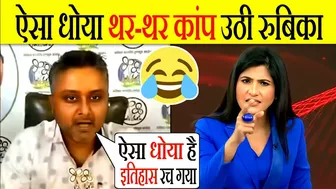 Rubika Liyaquat Very Funny Insult | Manav Jaiswal Vs Rubika Liyaquat | Godi Media | Godi Media Roast