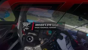 DRIVER'S EYE | SUGO | Fanatec GT World Challenge Asia