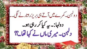 To day's joke | Urdu Hindi Jokes | Funny Lateefay | Viral Jokes 2022