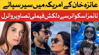 Ayeza Khan Adorable Family Photos From Times Square | Tour In America | Celebrity News | BOL