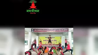 navjeevan yoga kendra rhythmic yoga #yoga #yogadance #rythmicgymnastics #shilpashetty #yogadance