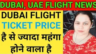 Dubai Travel Big Latest Update || UAE Travel Big News || Dubai Ticket Price will be Double