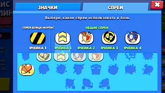 ???? BRAWL STARS YANGILIKLARI / BRAWL STARS UZBEK TILIDA ????