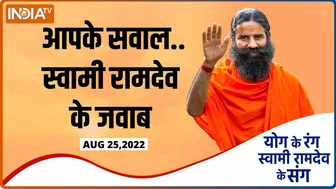 Yoga Tips: सिर और आंख में होता है भयंकर दर्द? समस्या से निजात पाने के लिए Swami Ramdev से जानिए योग