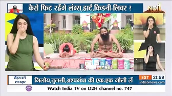 Yoga Tips: सिर और आंख में होता है भयंकर दर्द? समस्या से निजात पाने के लिए Swami Ramdev से जानिए योग