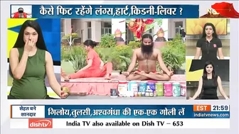 Yoga Tips: सिर और आंख में होता है भयंकर दर्द? समस्या से निजात पाने के लिए Swami Ramdev से जानिए योग