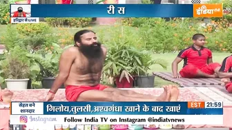 Yoga Tips: सिर और आंख में होता है भयंकर दर्द? समस्या से निजात पाने के लिए Swami Ramdev से जानिए योग