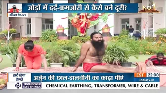 Yoga Tips: सिर और आंख में होता है भयंकर दर्द? समस्या से निजात पाने के लिए Swami Ramdev से जानिए योग