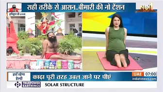 Yoga Tips: सिर और आंख में होता है भयंकर दर्द? समस्या से निजात पाने के लिए Swami Ramdev से जानिए योग