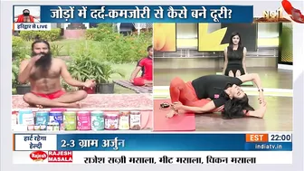 Yoga Tips: सिर और आंख में होता है भयंकर दर्द? समस्या से निजात पाने के लिए Swami Ramdev से जानिए योग