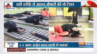 Yoga Tips: सिर और आंख में होता है भयंकर दर्द? समस्या से निजात पाने के लिए Swami Ramdev से जानिए योग