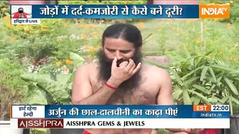 Yoga Tips: सिर और आंख में होता है भयंकर दर्द? समस्या से निजात पाने के लिए Swami Ramdev से जानिए योग