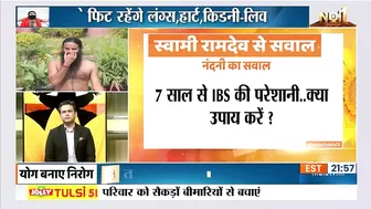 Yoga Tips: सिर और आंख में होता है भयंकर दर्द? समस्या से निजात पाने के लिए Swami Ramdev से जानिए योग