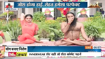 Yoga Tips: सिर और आंख में होता है भयंकर दर्द? समस्या से निजात पाने के लिए Swami Ramdev से जानिए योग