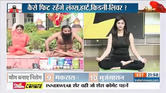 Yoga Tips: सिर और आंख में होता है भयंकर दर्द? समस्या से निजात पाने के लिए Swami Ramdev से जानिए योग