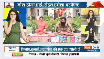 Yoga Tips: सिर और आंख में होता है भयंकर दर्द? समस्या से निजात पाने के लिए Swami Ramdev से जानिए योग